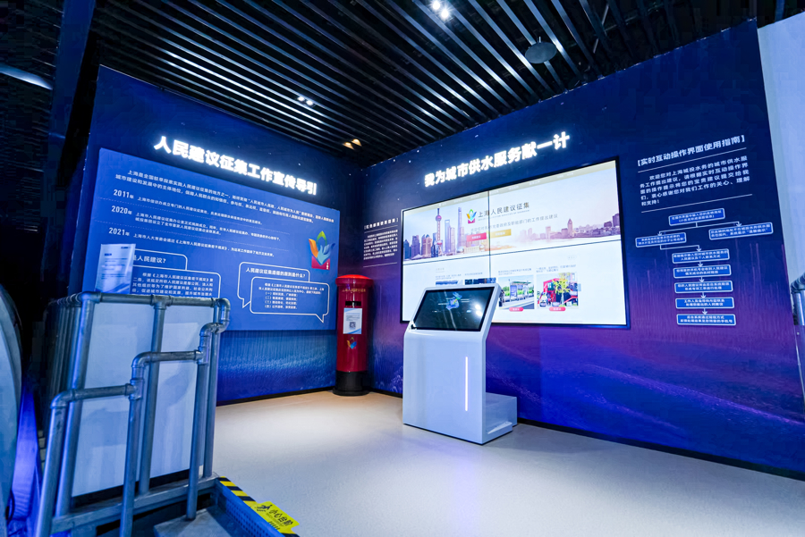 CA88水务启动&ldquo;我为城市供水服务献一计&rdquo;常态化征集活动